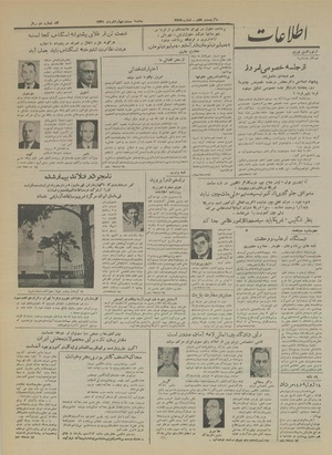 Ettelaat13310424.pdf