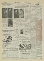 → صفحهٔ قبلی