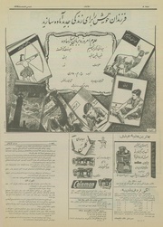 صفحهٔ بعدی ←