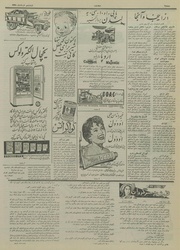 صفحهٔ بعدی ←