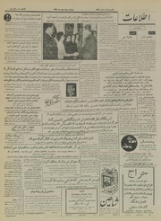 → صفحهٔ قبلی