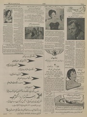 صفحهٔ بعدی ←