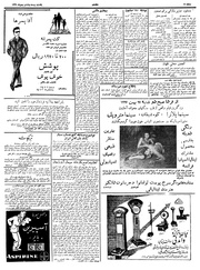 صفحهٔ بعدی ←