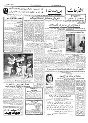 → صفحهٔ قبلی