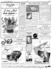 صفحهٔ بعدی ←