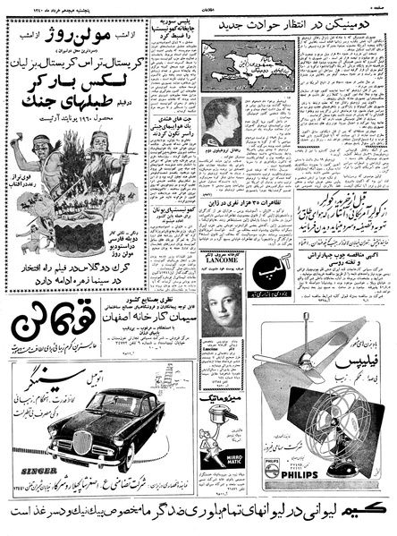 پرونده:Ettelaat13400318.pdf