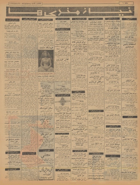 پرونده:Ettelaat13400821.pdf