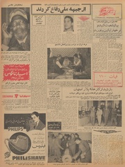 صفحهٔ بعدی ←