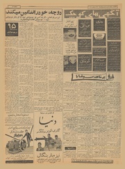 صفحهٔ بعدی ←