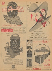 صفحهٔ بعدی ←