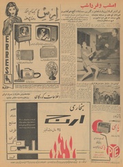 صفحهٔ بعدی ←