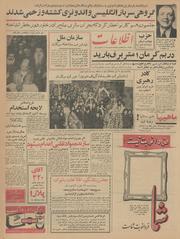 → صفحهٔ قبلی