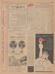 صفحهٔ بعدی ←