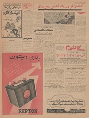 صفحهٔ بعدی ←