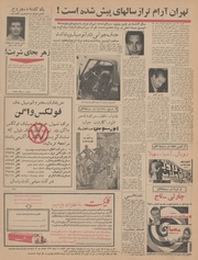 صفحهٔ بعدی ←