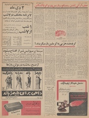 صفحهٔ بعدی ←