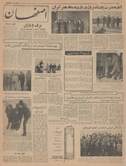 صفحهٔ بعدی ←