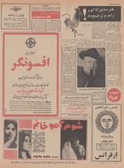 صفحهٔ بعدی ←