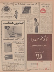 صفحهٔ بعدی ←