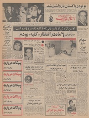 → صفحهٔ قبلی