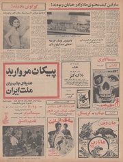 صفحهٔ بعدی ←