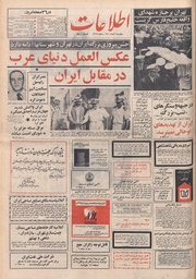 → صفحهٔ قبلی