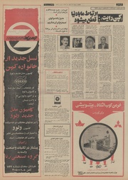 صفحهٔ بعدی ←