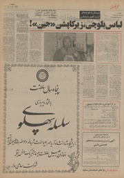 صفحهٔ بعدی ←