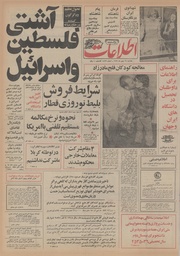 → صفحهٔ قبلی