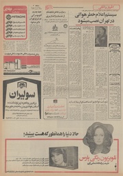 صفحهٔ بعدی ←