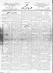 → صفحهٔ قبلی