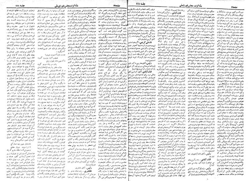 پرونده:Moz 18 111.pdf