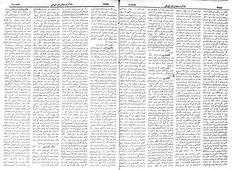 پرونده:Moz 18 111.pdf