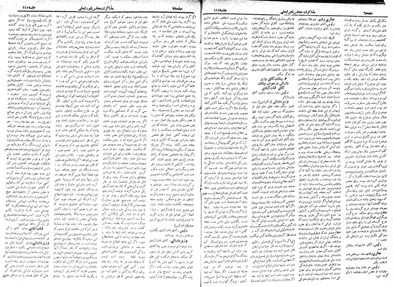 پرونده:Moz 18 111.pdf