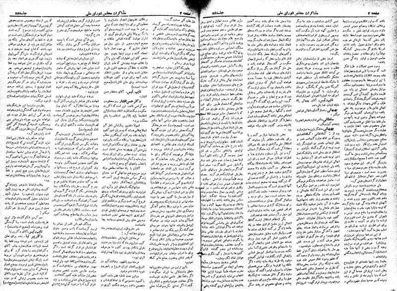پرونده:Moz 19 58.pdf
