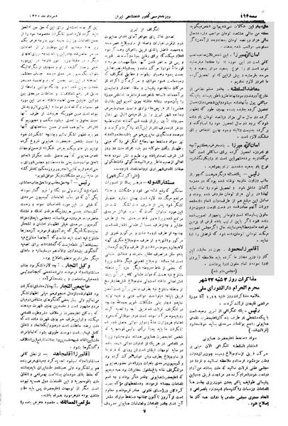 پرونده:Moz 1 240.pdf