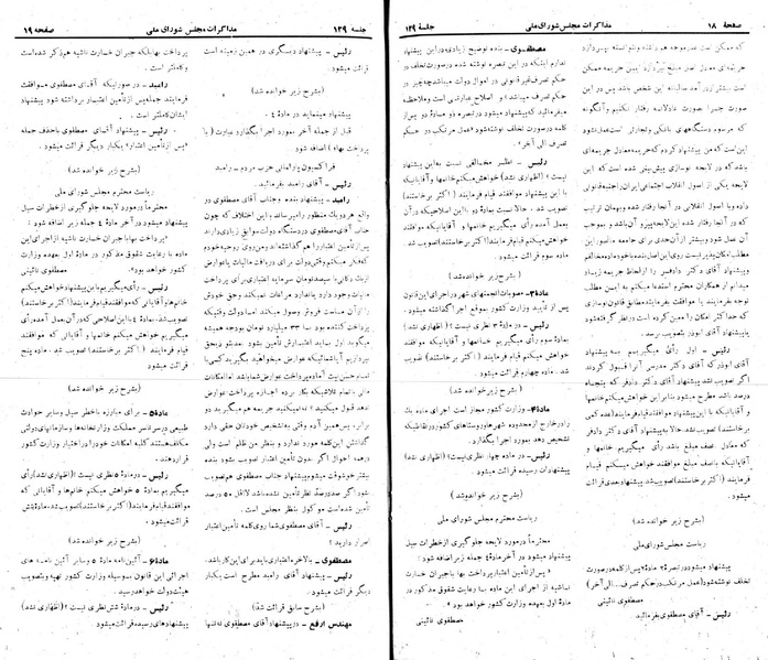 پرونده:Moz 22 129.pdf