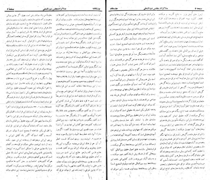 پرونده:Moz 22 129.pdf