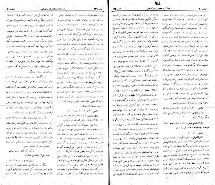 پرونده:Moz 22 129.pdf
