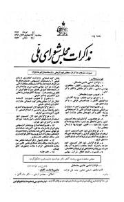 → صفحهٔ قبلی