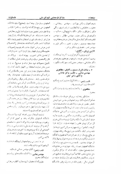پرونده:Moz 23 114.pdf