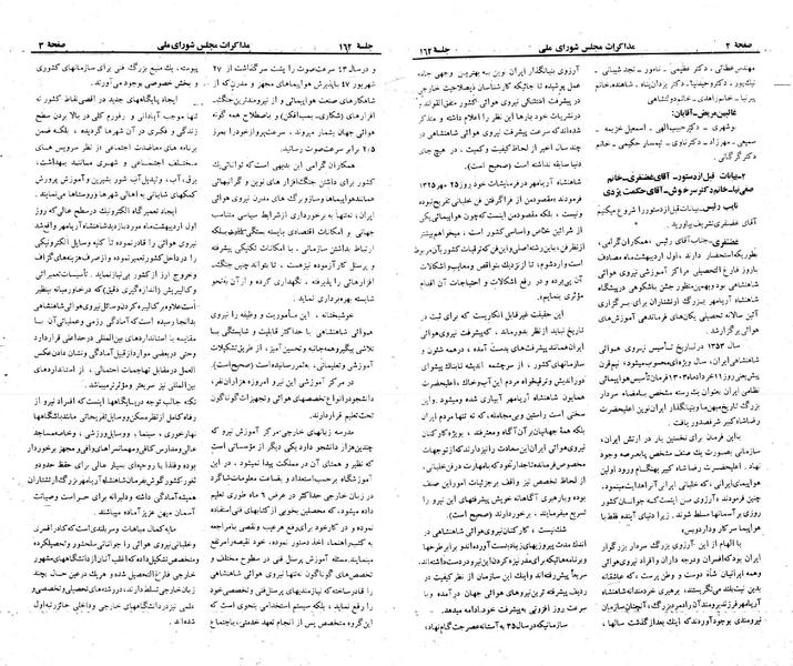 پرونده:Moz 23 162.pdf