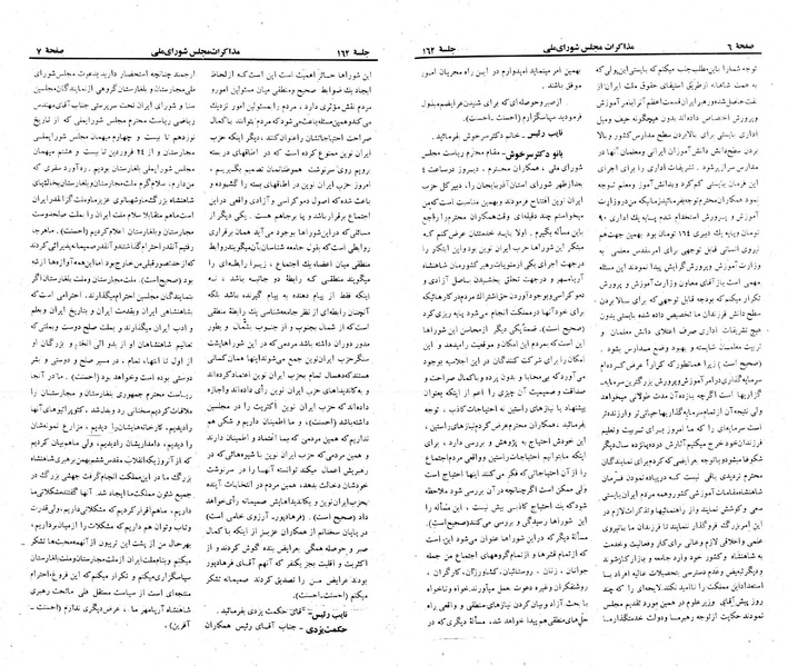 پرونده:Moz 23 162.pdf