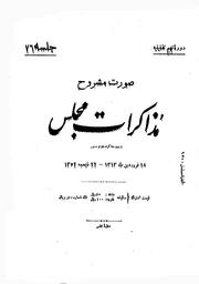 → صفحهٔ قبلی