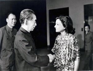PrincessAshrafPahlavi and Chou En-lai1975Peking2.jpg