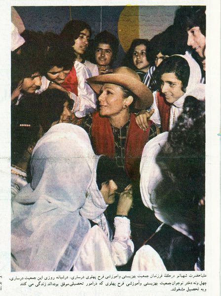 پرونده:ShahbanouBehzistyAmouzeshyFarahMazandaran2536b.jpg