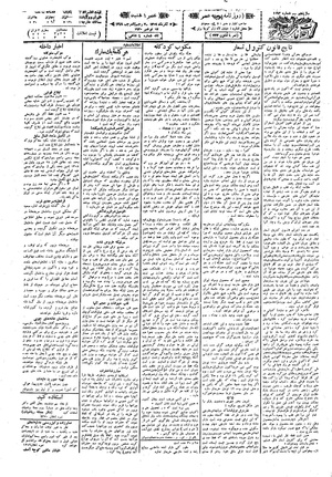 Ettelaat13090902.pdf