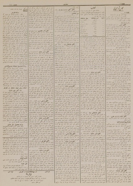 پرونده:Ettelaat13120601.pdf