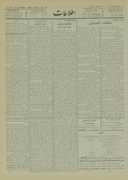 → صفحهٔ قبلی