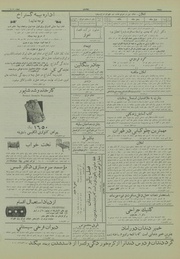 صفحهٔ بعدی ←